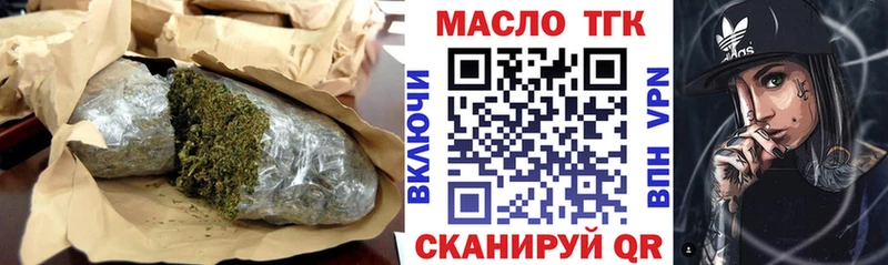 магазин продажи наркотиков  Костомукша  мега сайт  ТГК THC oil 