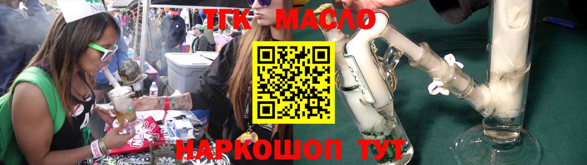 Дистиллят ТГК жижа Костомукша