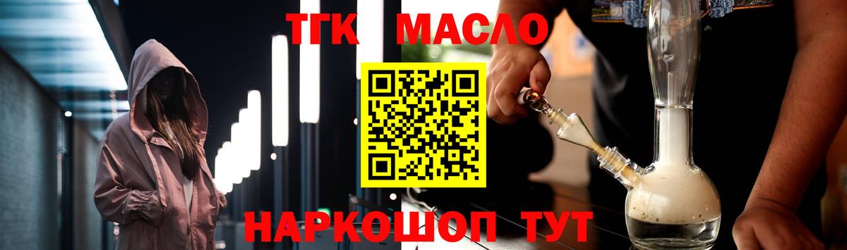 Мефедрон Костомукша