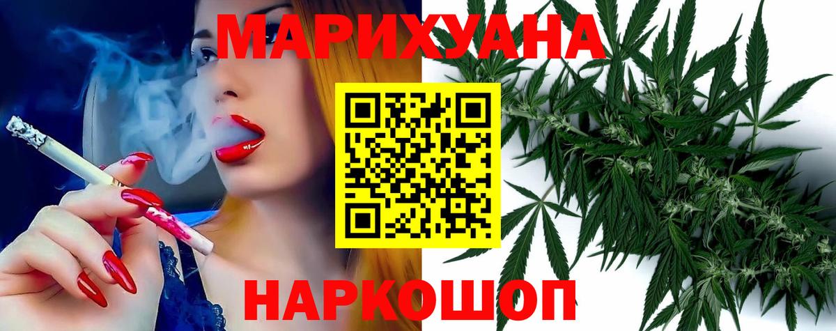 МАРИХУАНА планчик Костомукша