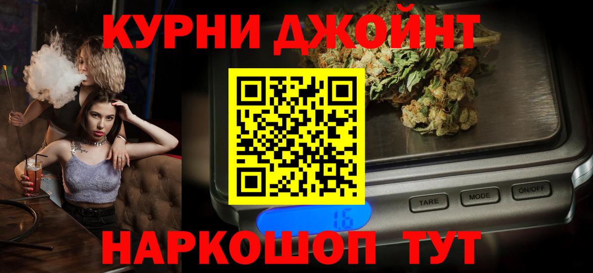 МАРИХУАНА тримм  Шишки марихуана Bruce Banner  Вход с VPN  МАРИХУАНА план  Костомукша  Шишки марихуана сатива 